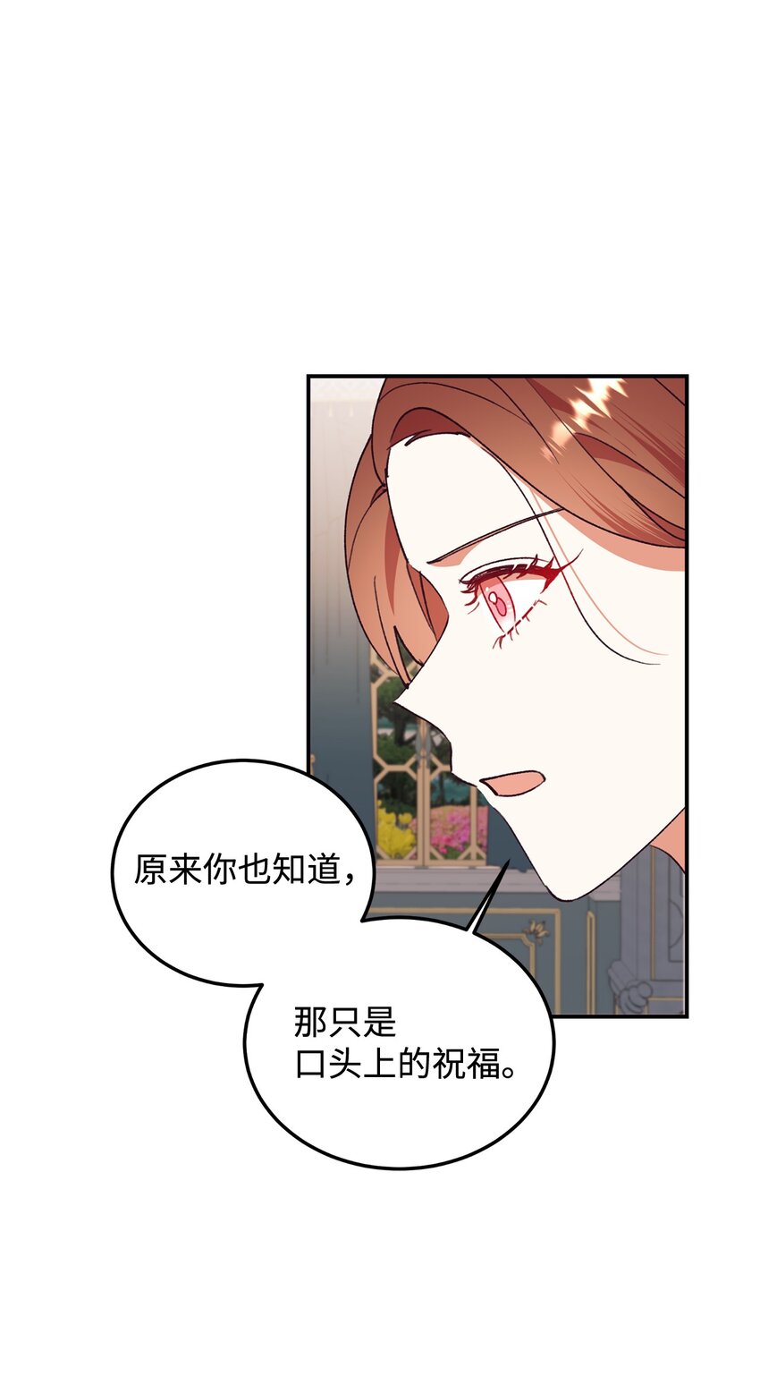 98 闹别扭(1/2)-第99话