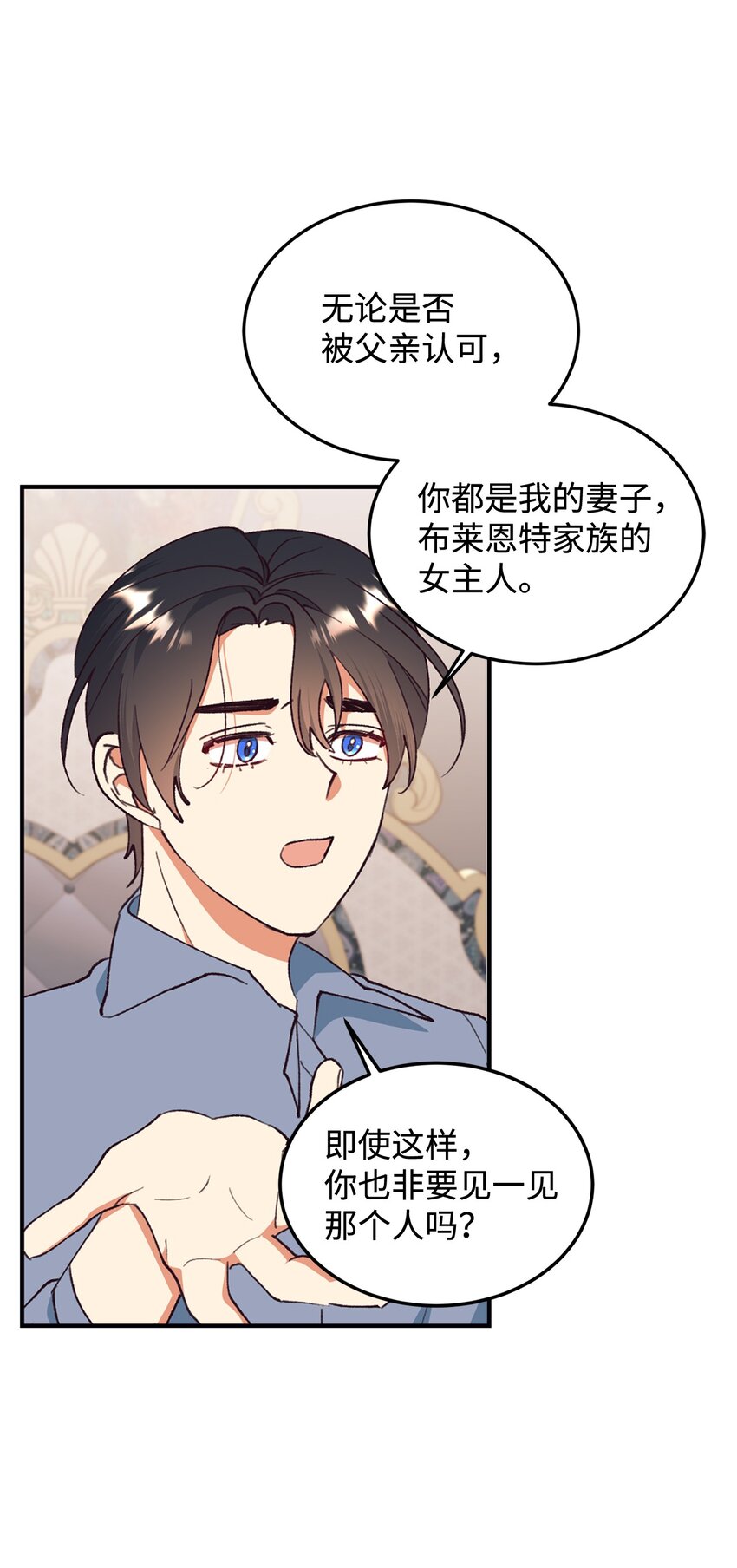 98 闹别扭(1/2)-第99话