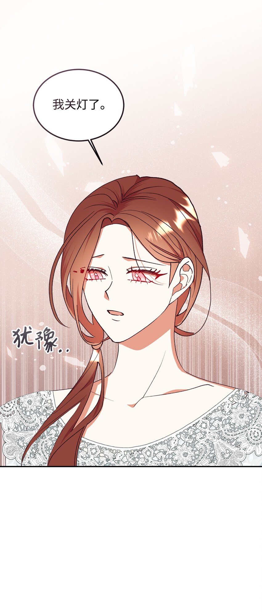 98 闹别扭(1/2)-第99话