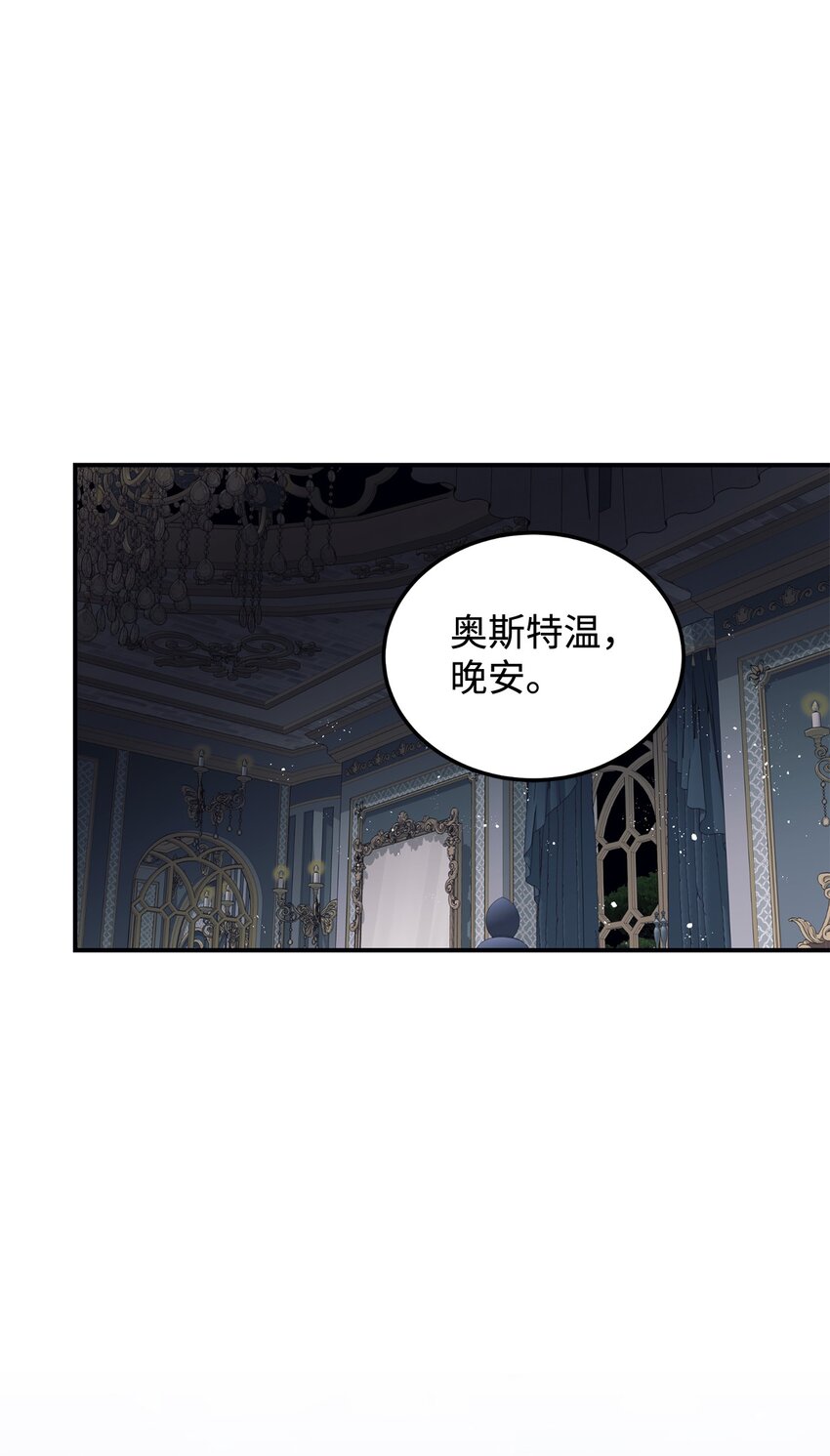 98 闹别扭(1/2)-第99话