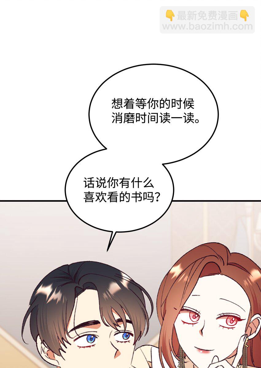 98 闹别扭(1/2)-第99话