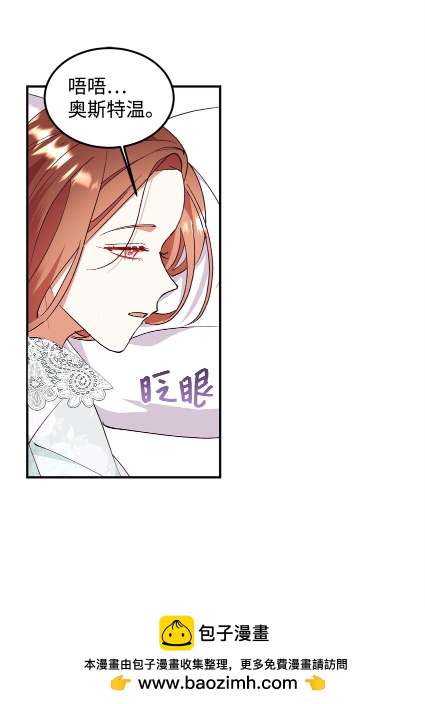 98 闹别扭(1/2)-第99话