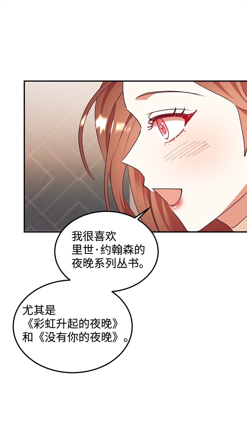 98 闹别扭(1/2)-第99话