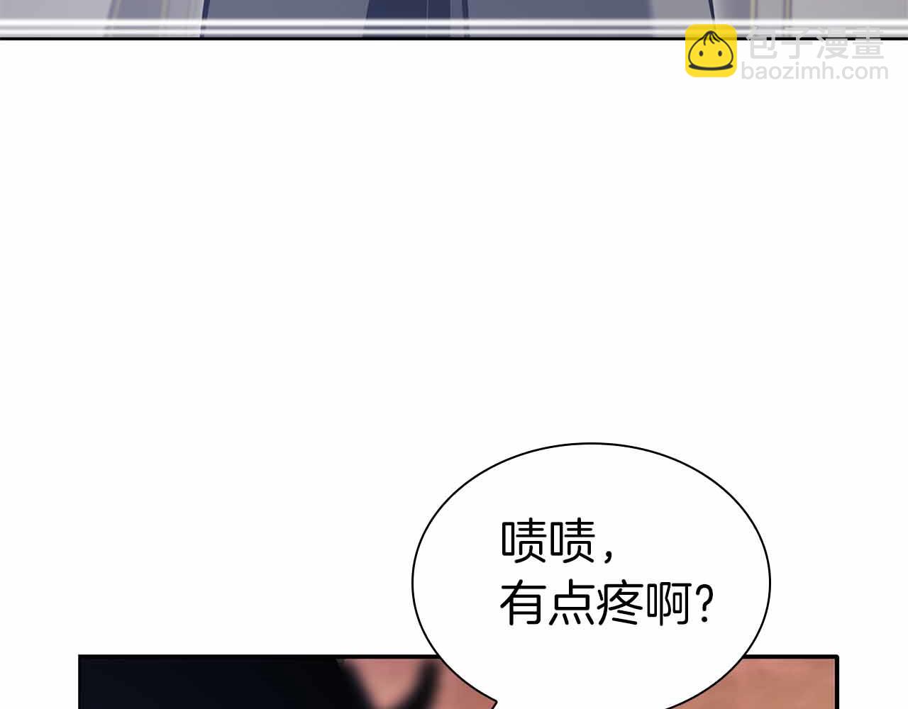 重生後成爲FFF級巫醫 - 第11話 惹怒我的後果(1/5) - 7