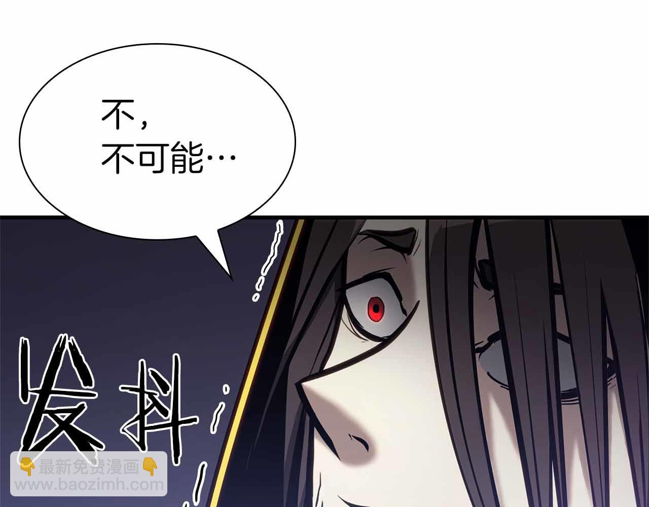重生後成爲FFF級巫醫 - 第11話 惹怒我的後果(1/5) - 2