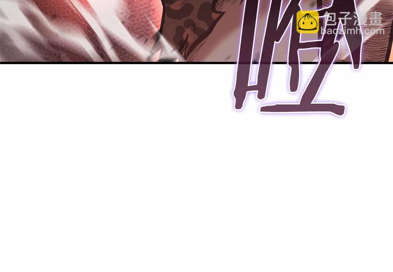 重生後成爲FFF級巫醫 - 第11話 惹怒我的後果(1/5) - 8