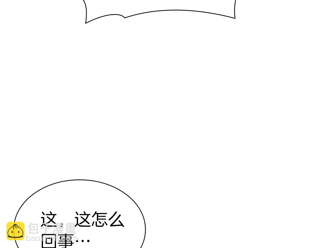 第13话 不自量力的家伙(1/6)-第13话