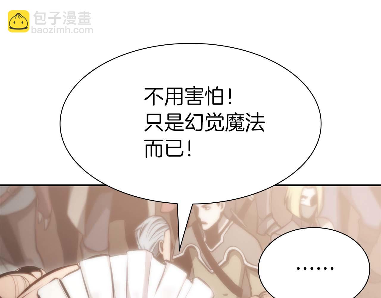 第13话 不自量力的家伙(1/6)-第13话