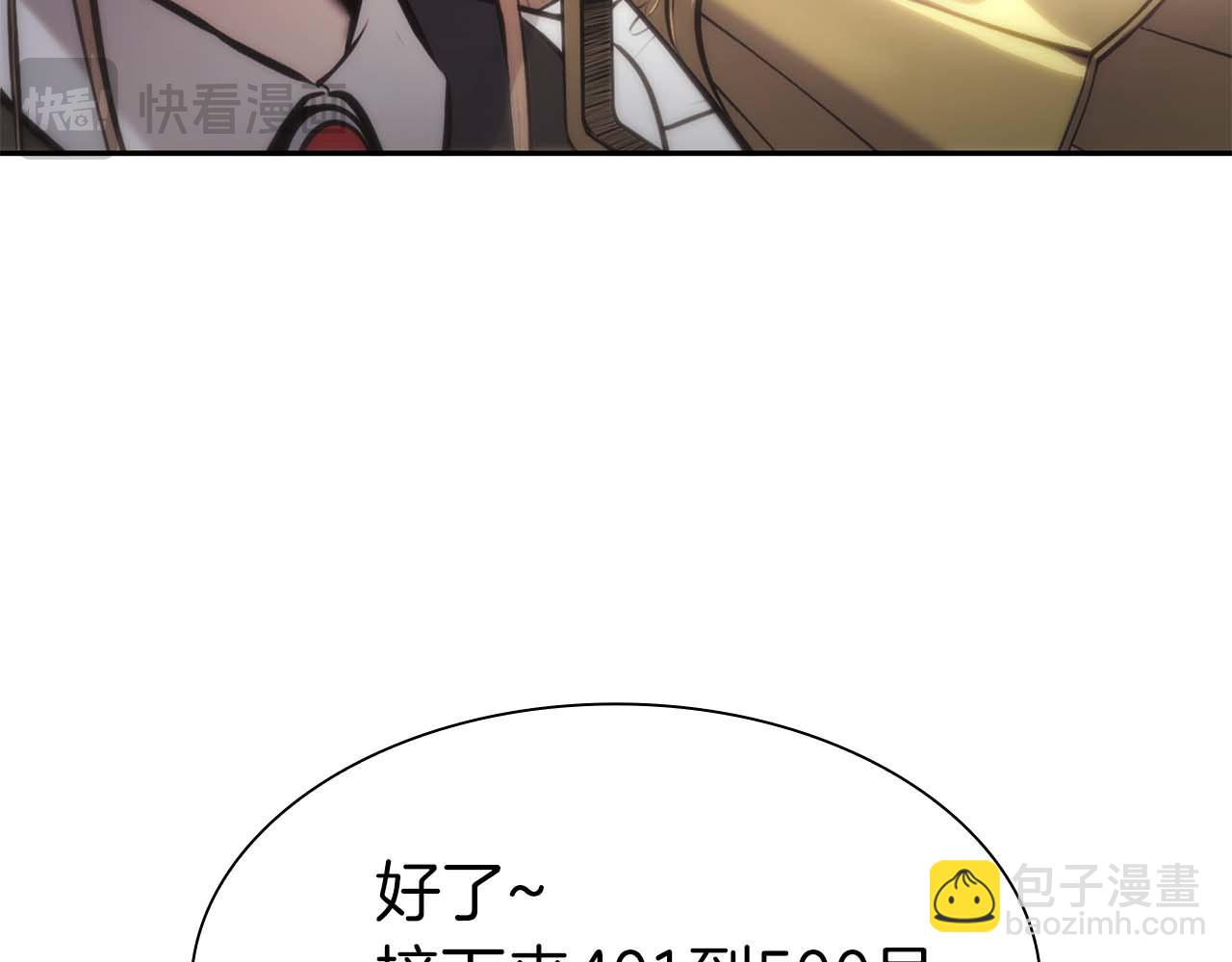 第13话 不自量力的家伙(1/6)-第13话