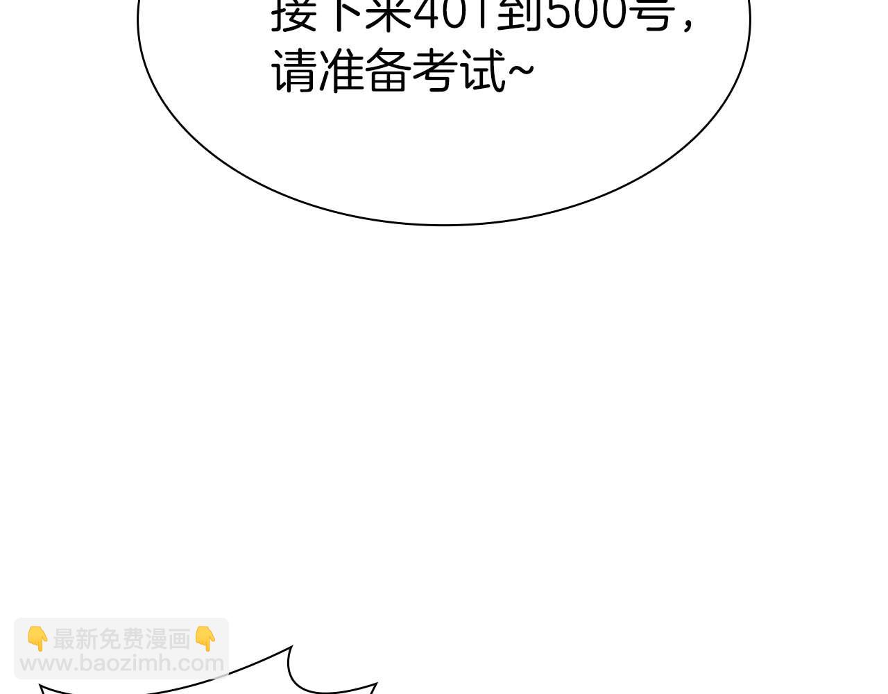 第13话 不自量力的家伙(1/6)-第13话