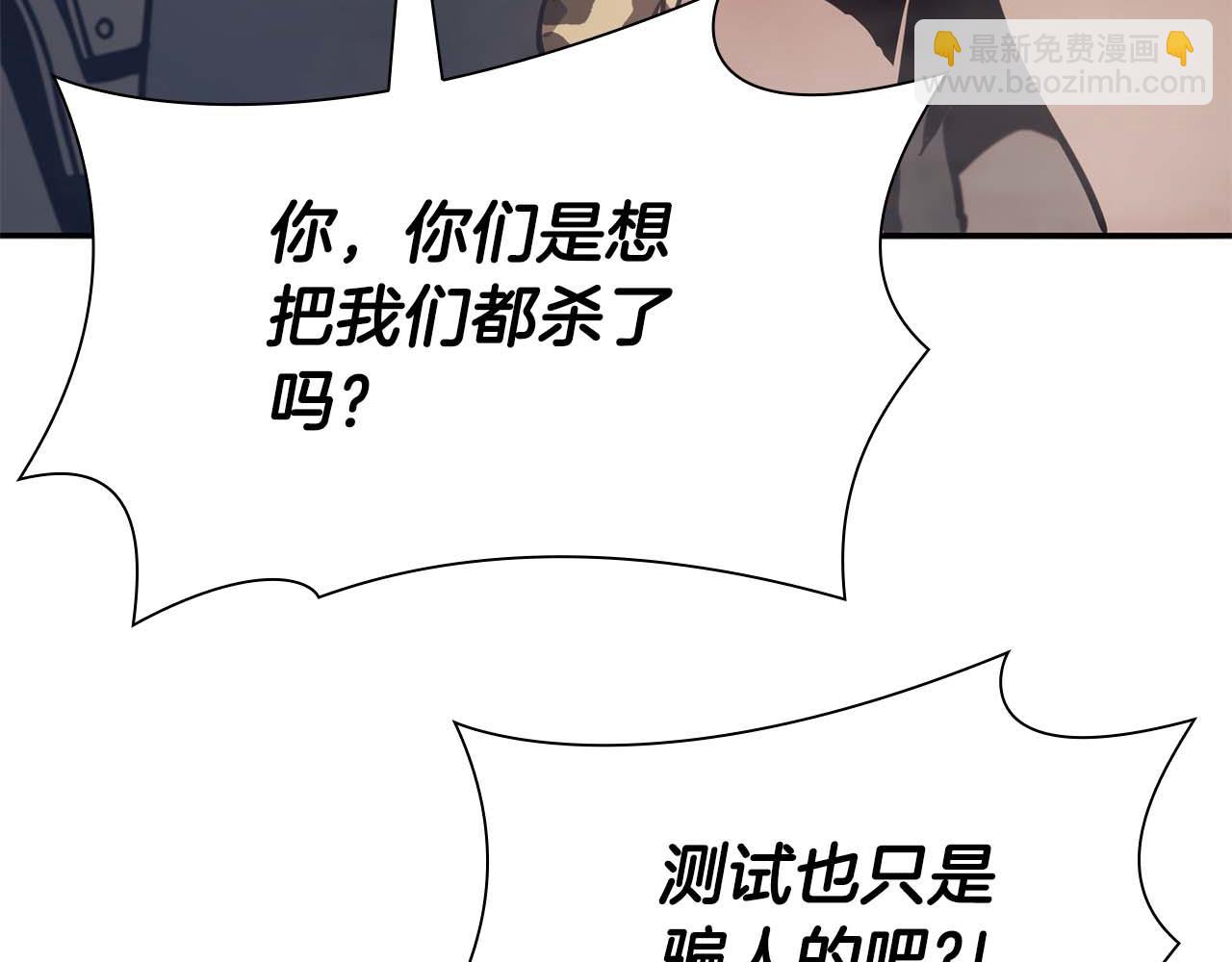 第13话 不自量力的家伙(1/6)-第13话