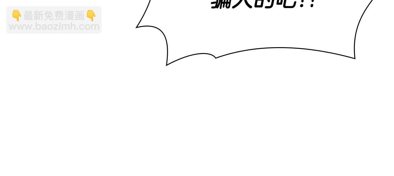 第13话 不自量力的家伙(1/6)-第13话