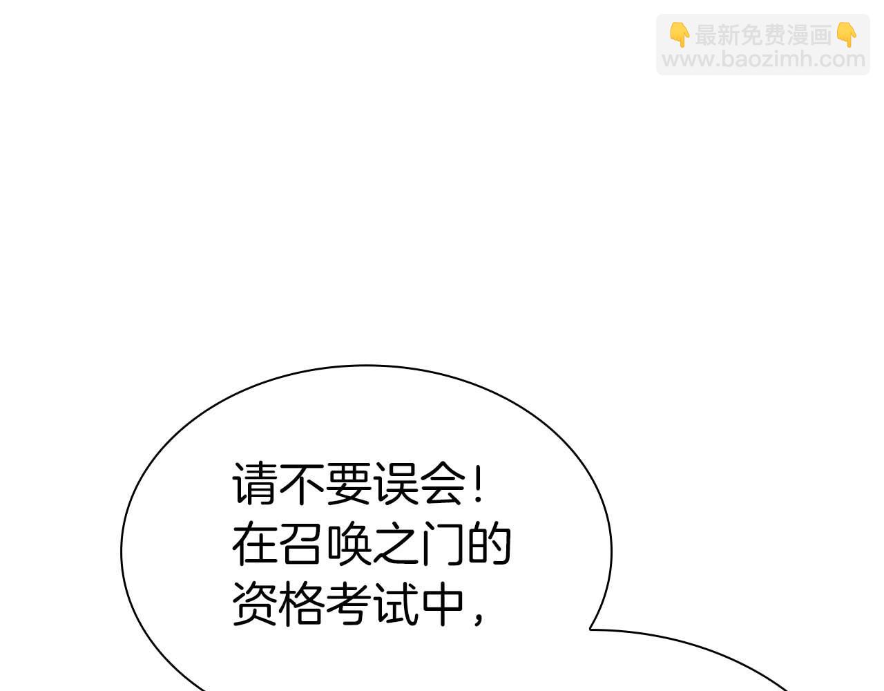 第13话 不自量力的家伙(1/6)-第13话