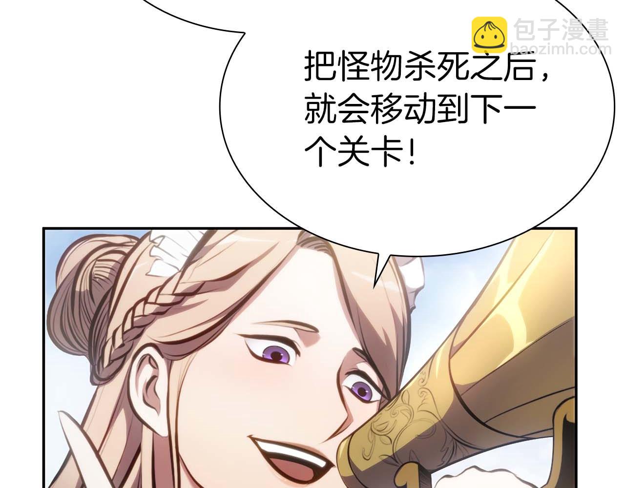 第13话 不自量力的家伙(1/6)-第13话