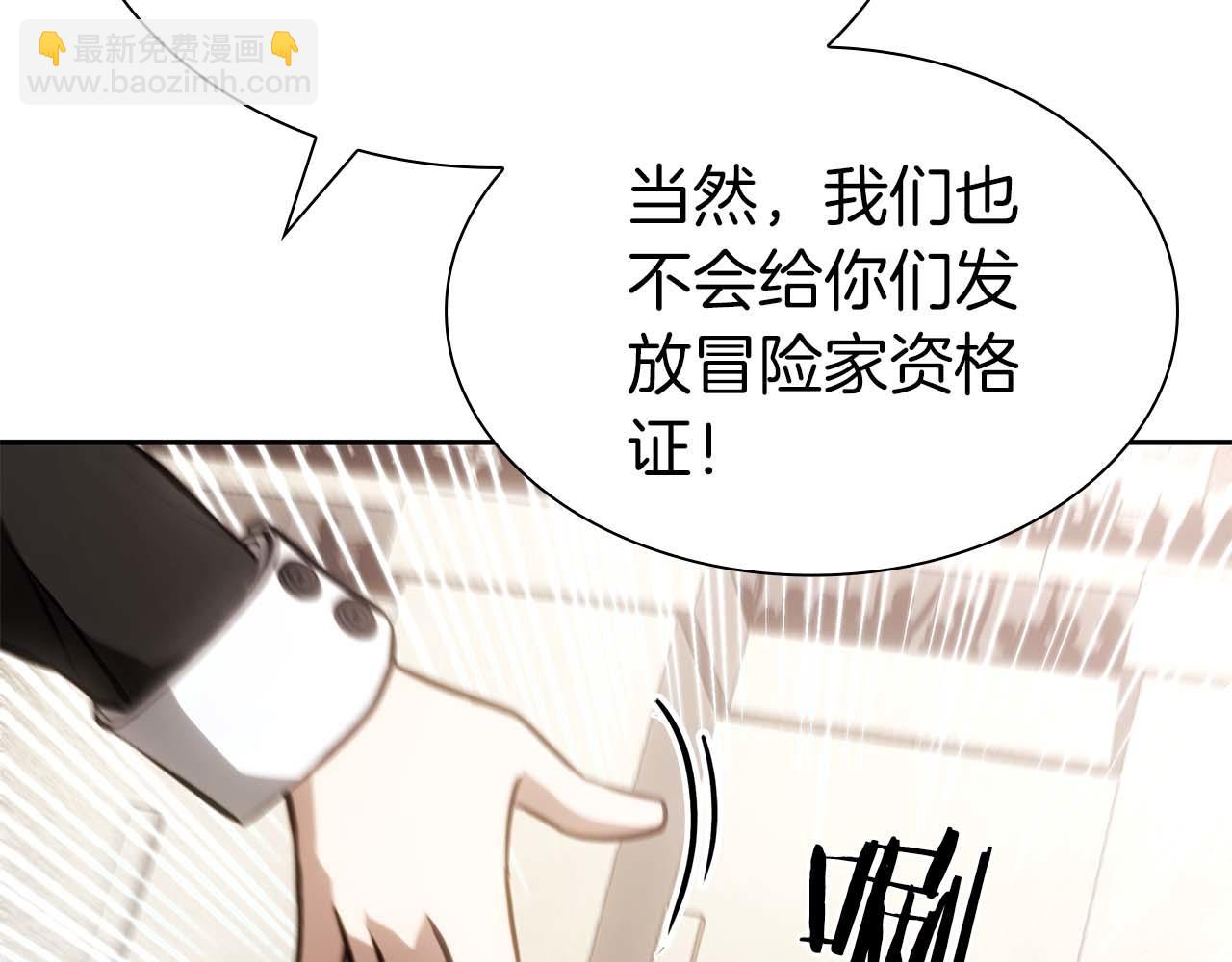 第13话 不自量力的家伙(1/6)-第13话