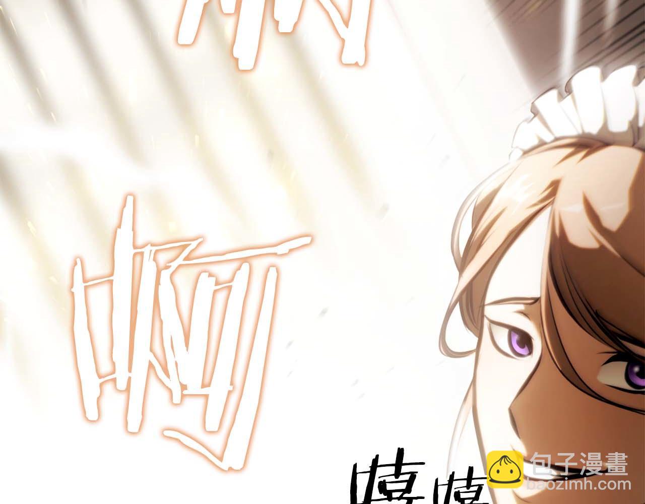 第13话 不自量力的家伙(1/6)-第13话