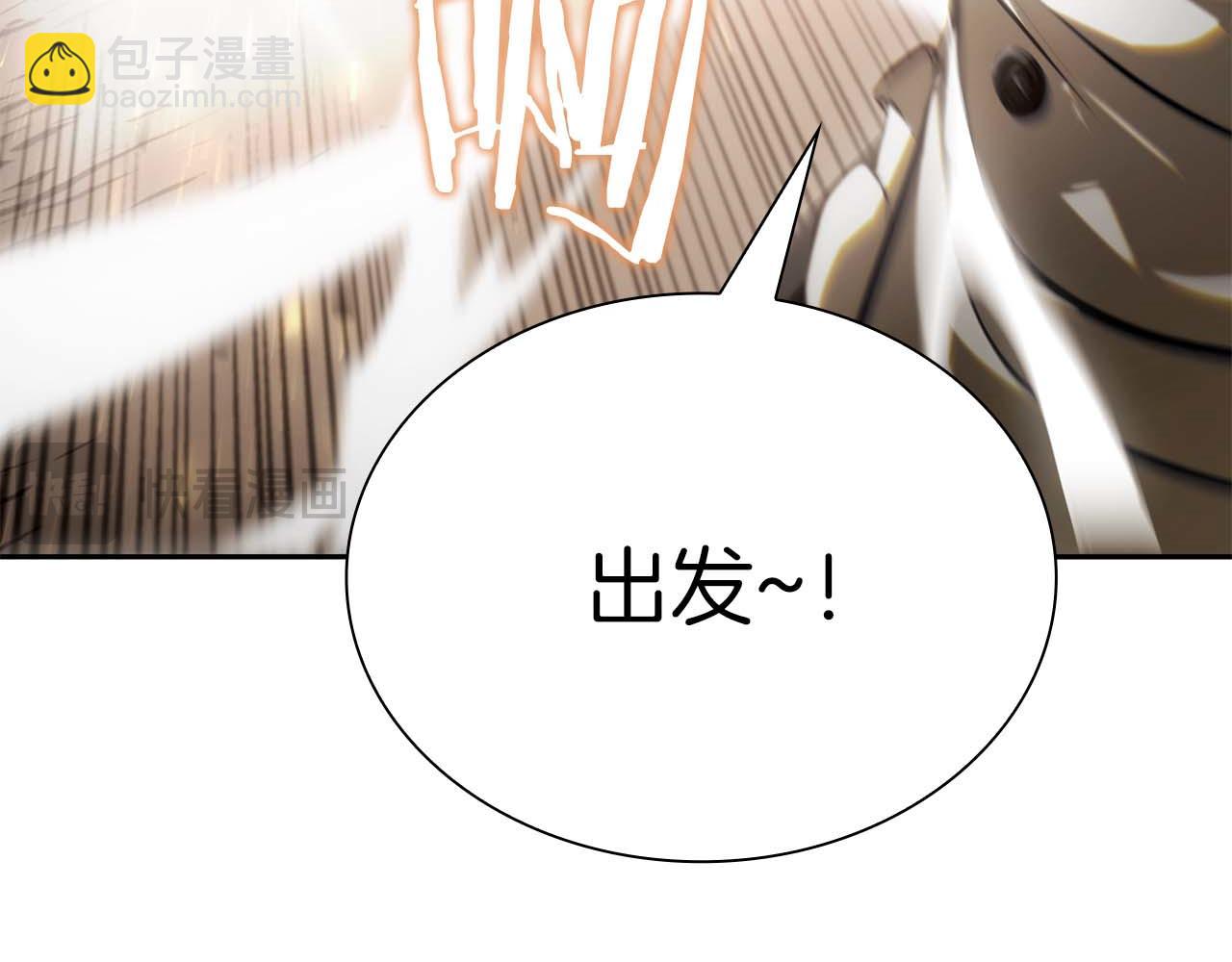 第13话 不自量力的家伙(1/6)-第13话