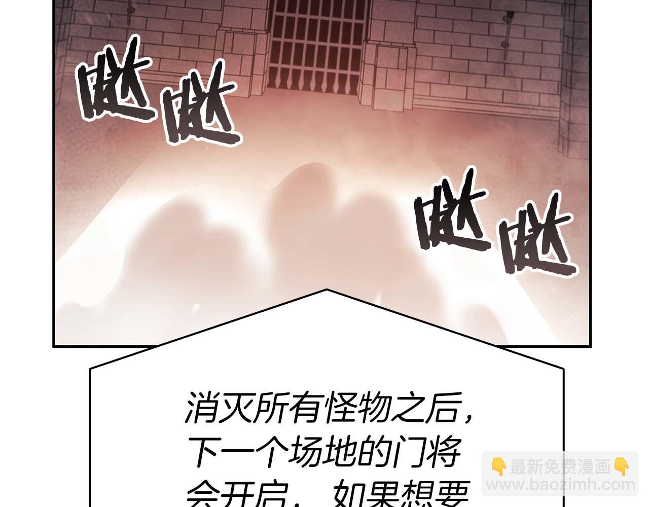 第13话 不自量力的家伙(1/6)-第13话