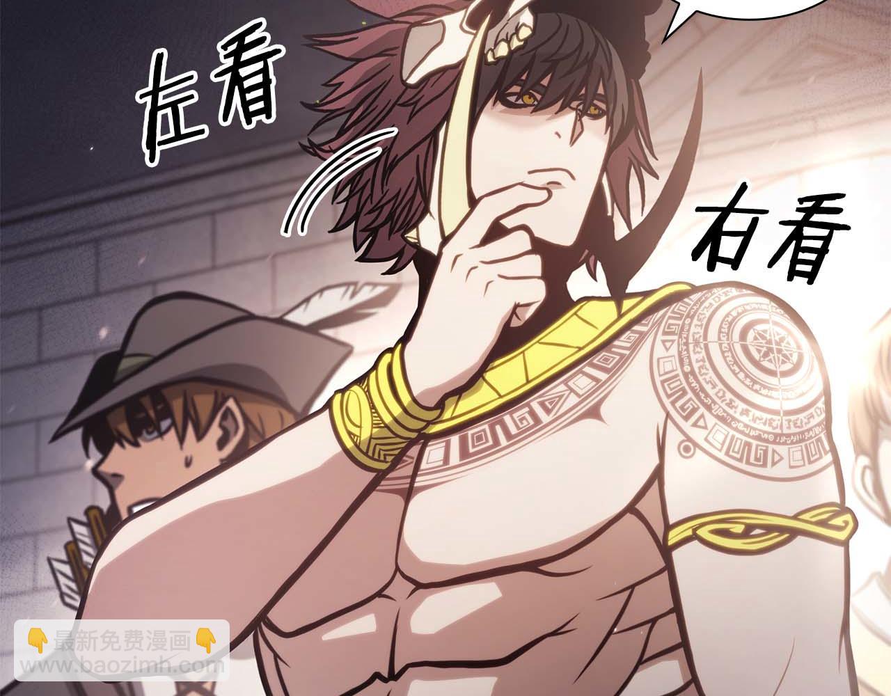 第13话 不自量力的家伙(1/6)-第13话