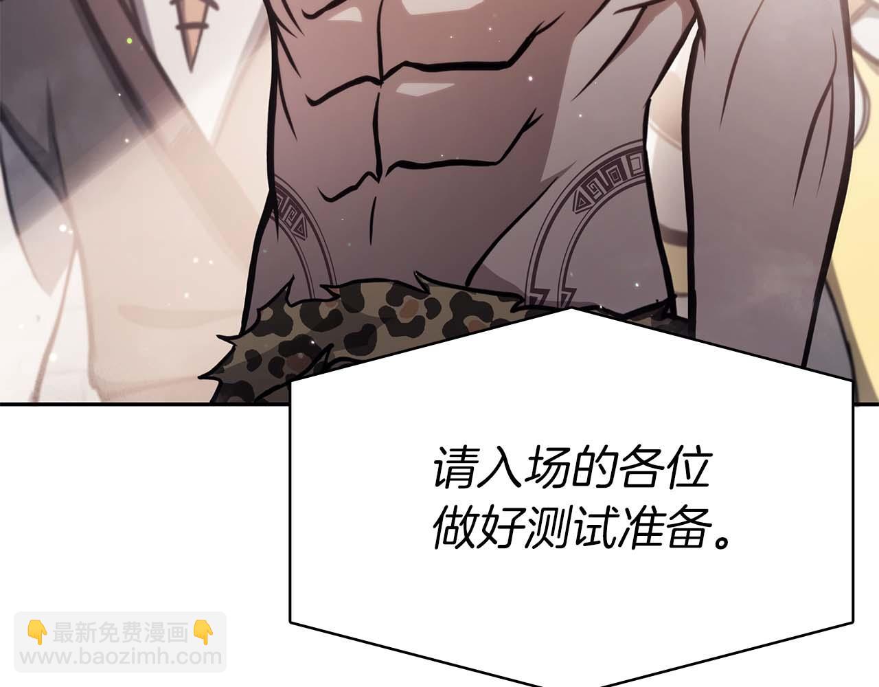 第13话 不自量力的家伙(1/6)-第13话