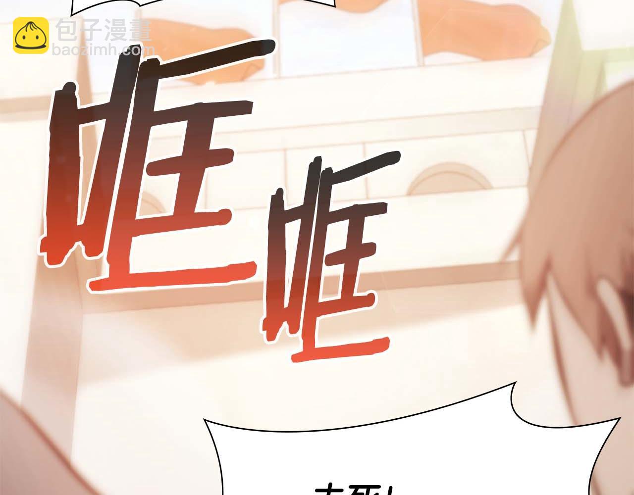 第13话 不自量力的家伙(1/6)-第13话