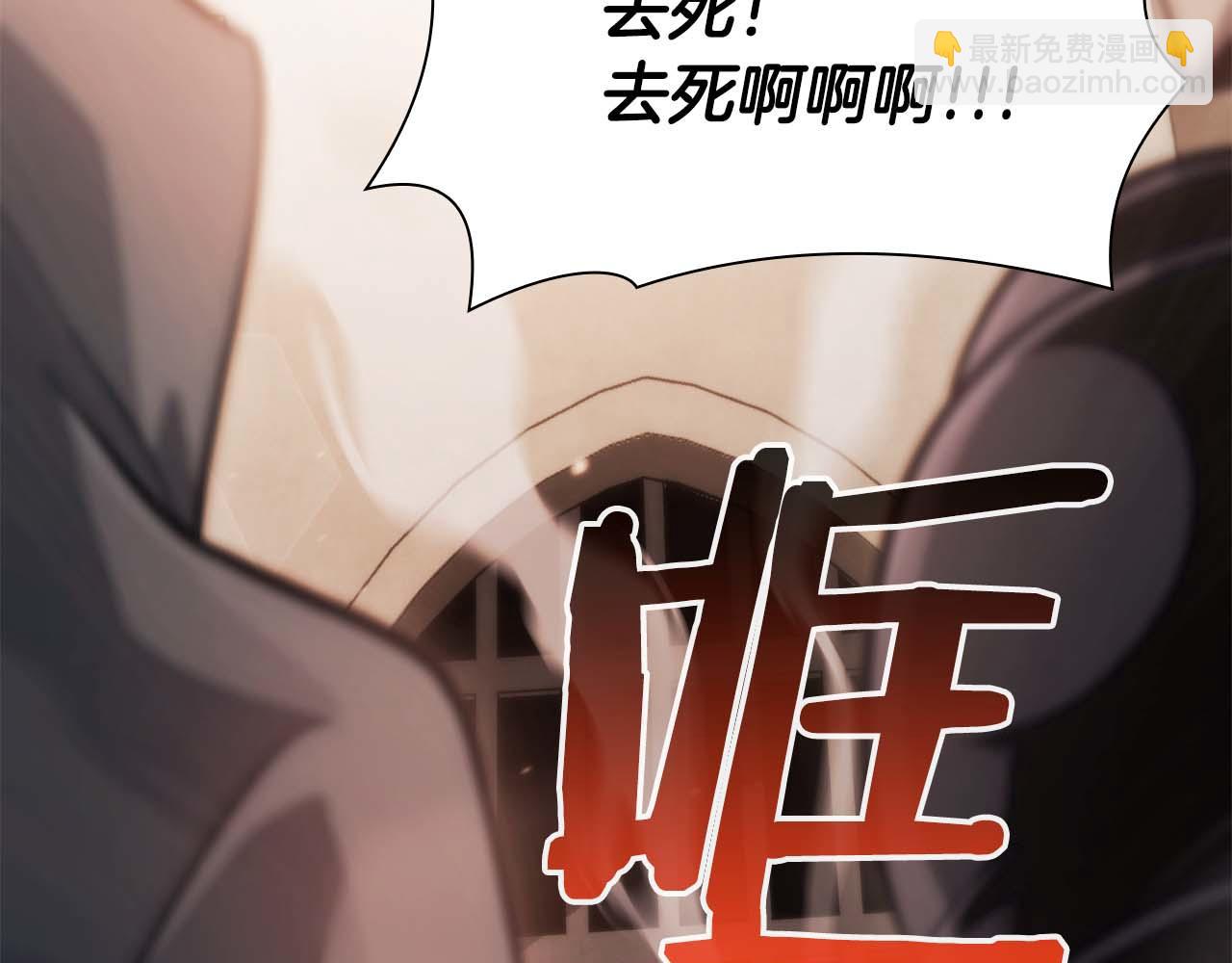 第13话 不自量力的家伙(1/6)-第13话