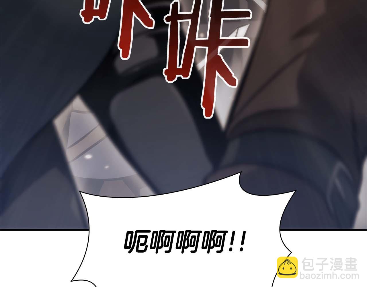 第13话 不自量力的家伙(1/6)-第13话