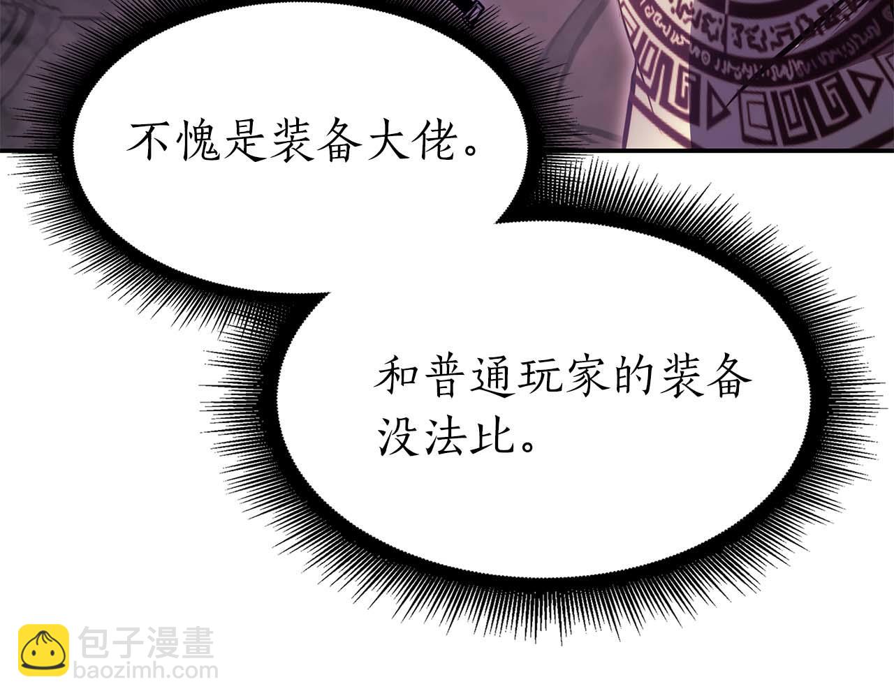 第15话 测试继续(1/6)-第15话