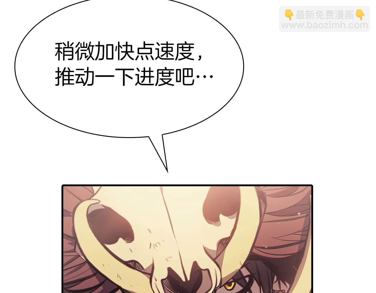 第15话 测试继续(1/6)-第15话