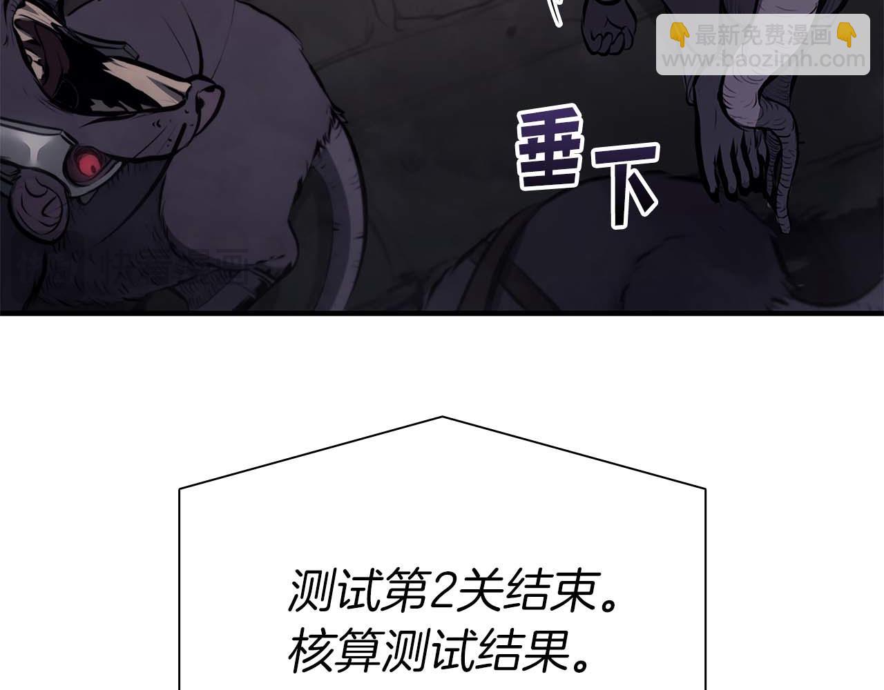 第15话 测试继续(1/6)-第15话