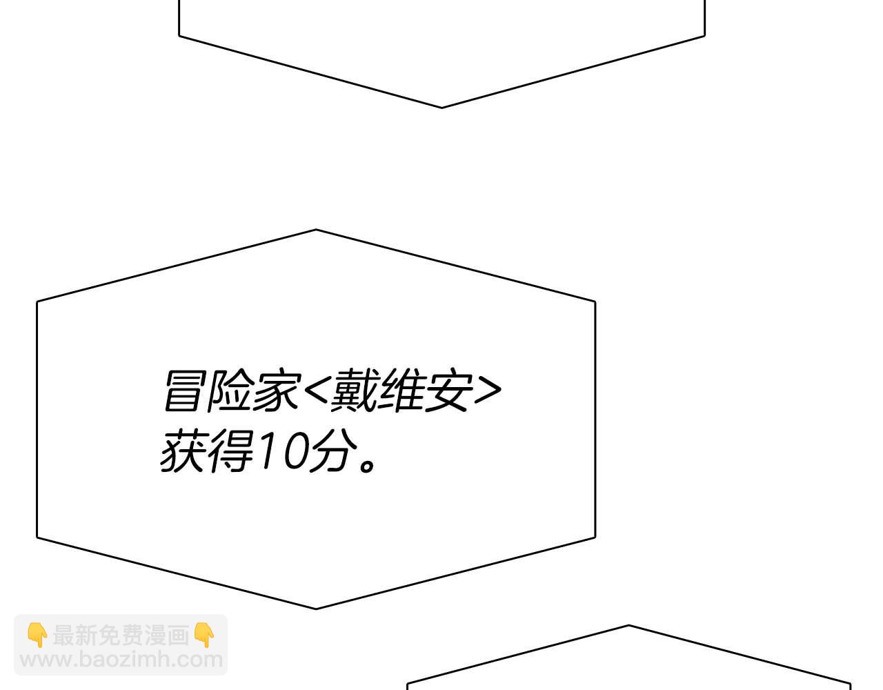 第15话 测试继续(1/6)-第15话