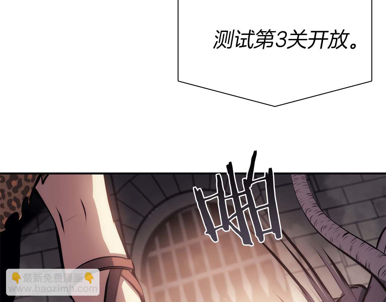 第15话 测试继续(1/6)-第15话