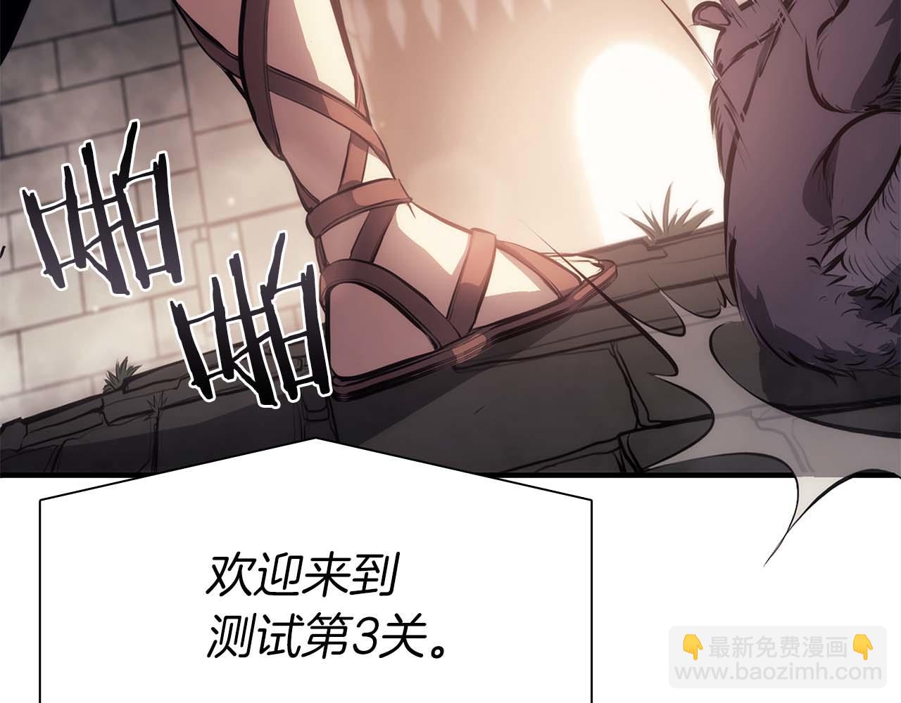 第15话 测试继续(1/6)-第15话