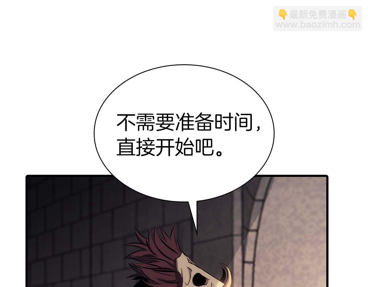 第15话 测试继续(1/6)-第15话