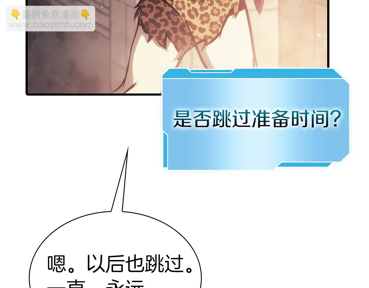 第15话 测试继续(1/6)-第15话