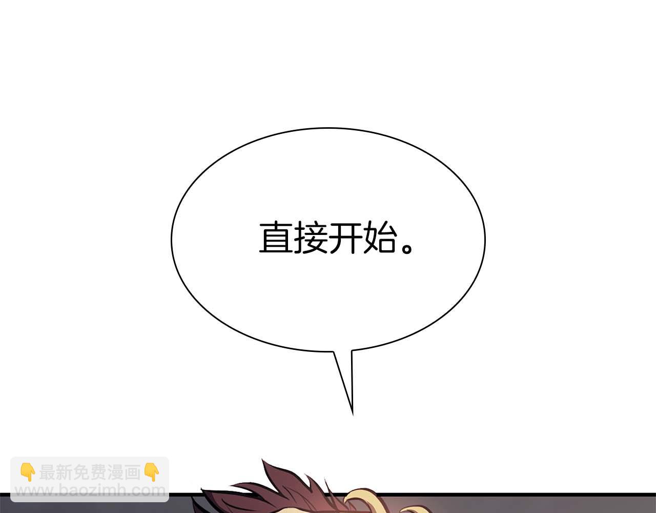 第15话 测试继续(1/6)-第15话