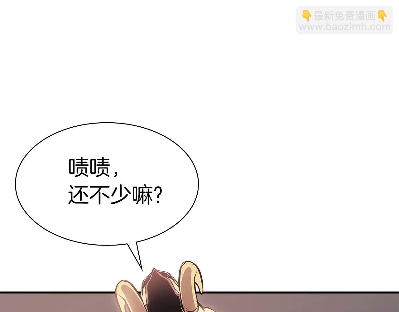 第15话 测试继续(1/6)-第15话