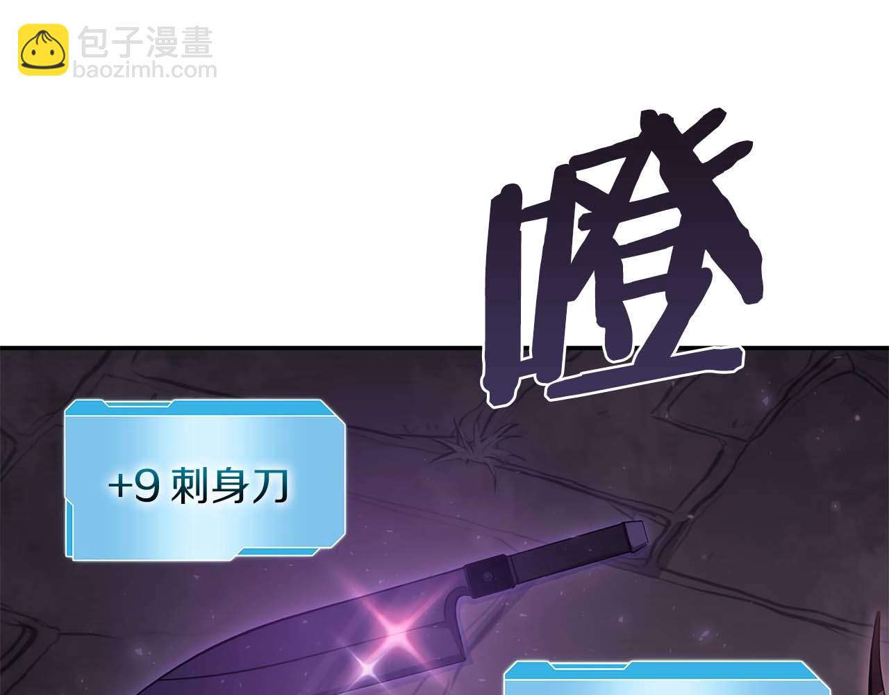 第15话 测试继续(1/6)-第15话