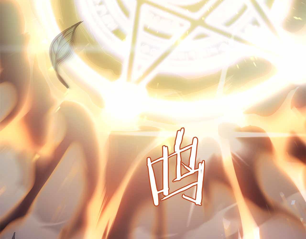 重生後成爲FFF級巫醫 - 第17話 笨蛋、召喚獸(1/5) - 6