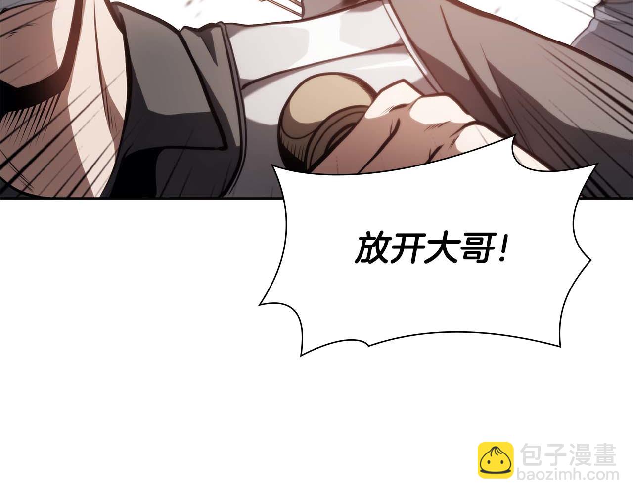 第19话 一网打尽(1/5)-第19话