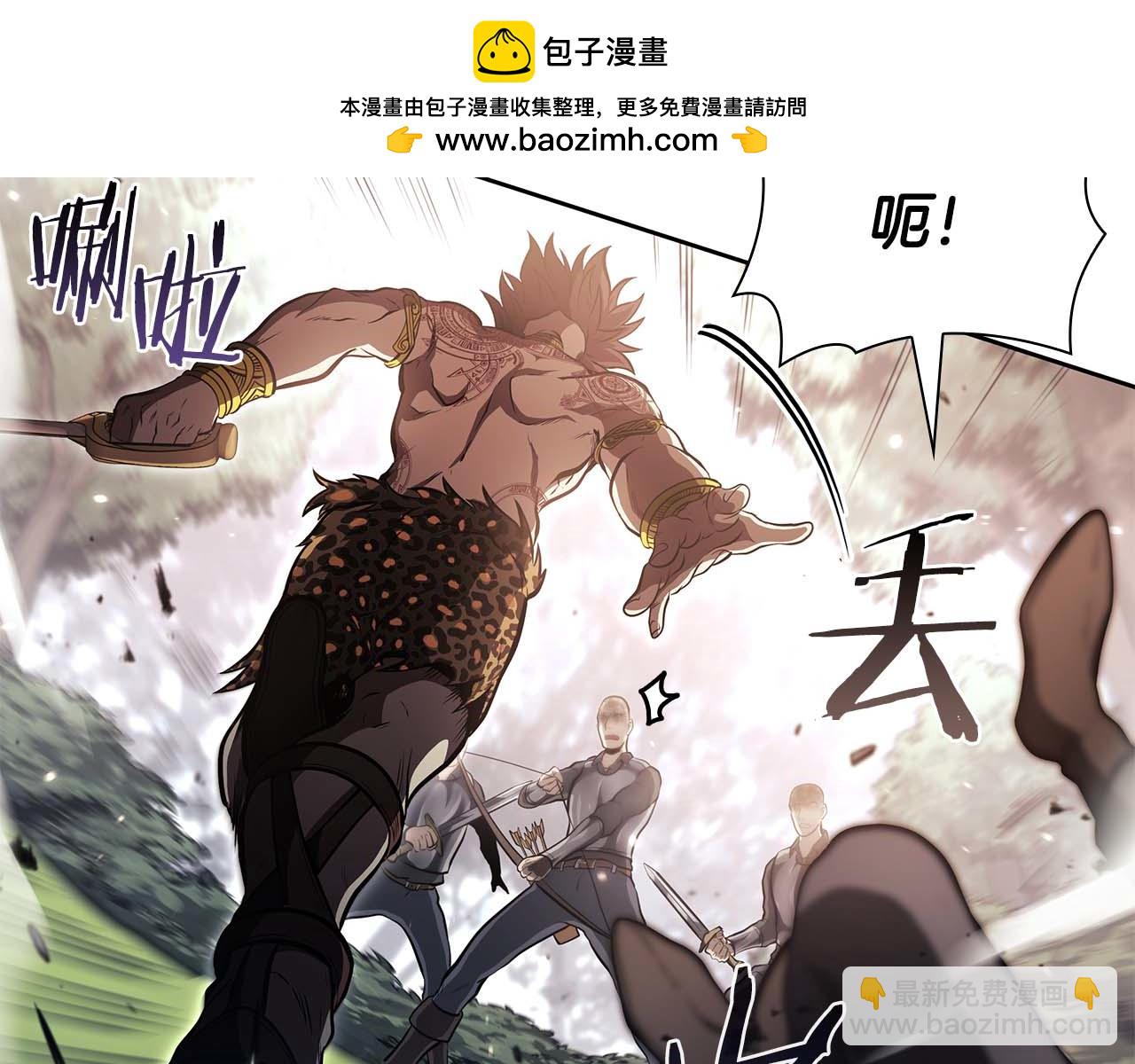 第19话 一网打尽(1/5)-第19话