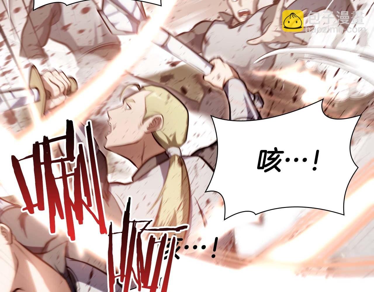 第19话 一网打尽(1/5)-第19话