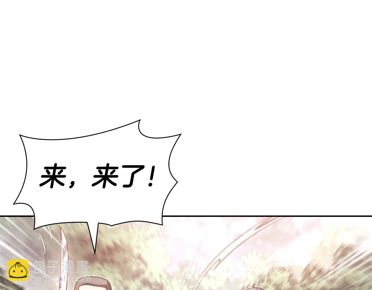 第19话 一网打尽(1/5)-第19话