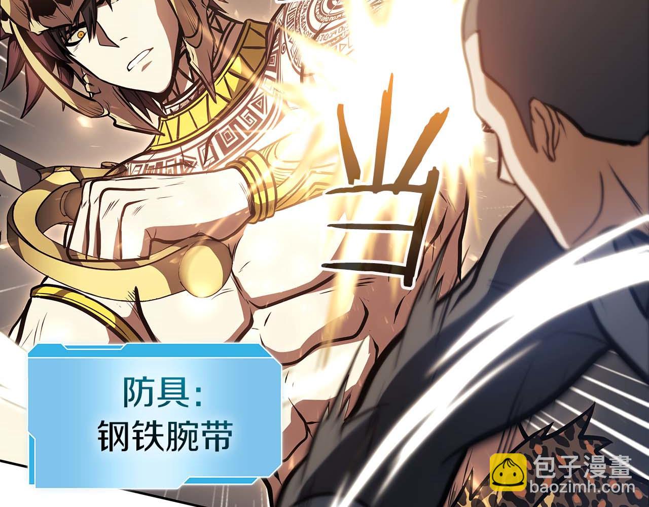 第19话 一网打尽(1/5)-第19话