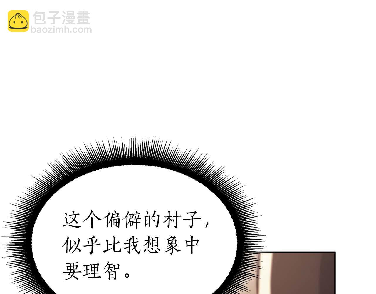重生後成爲FFF級巫醫 - 第21話 狼打熊(1/5) - 3