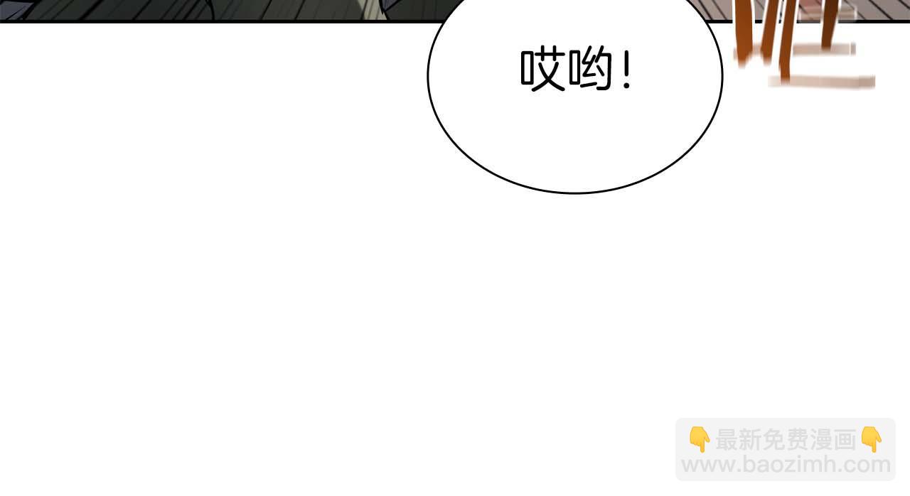 重生後成爲FFF級巫醫 - 第21話 狼打熊(1/5) - 6