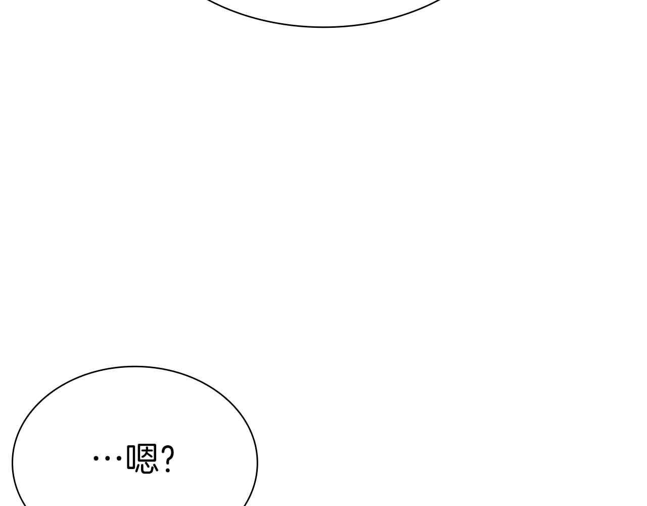 重生後成爲FFF級巫醫 - 第21話 狼打熊(1/5) - 6