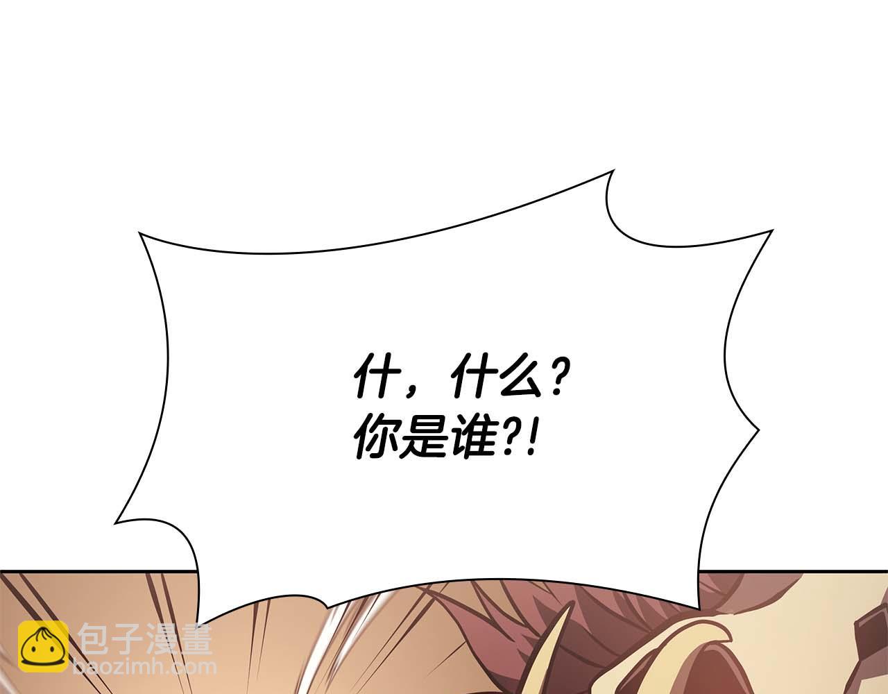 重生後成爲FFF級巫醫 - 第21話 狼打熊(1/5) - 1