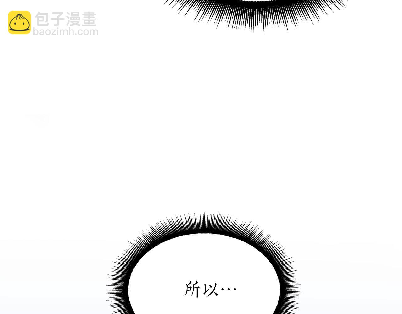 第23话 狂化(1/6)-第23话