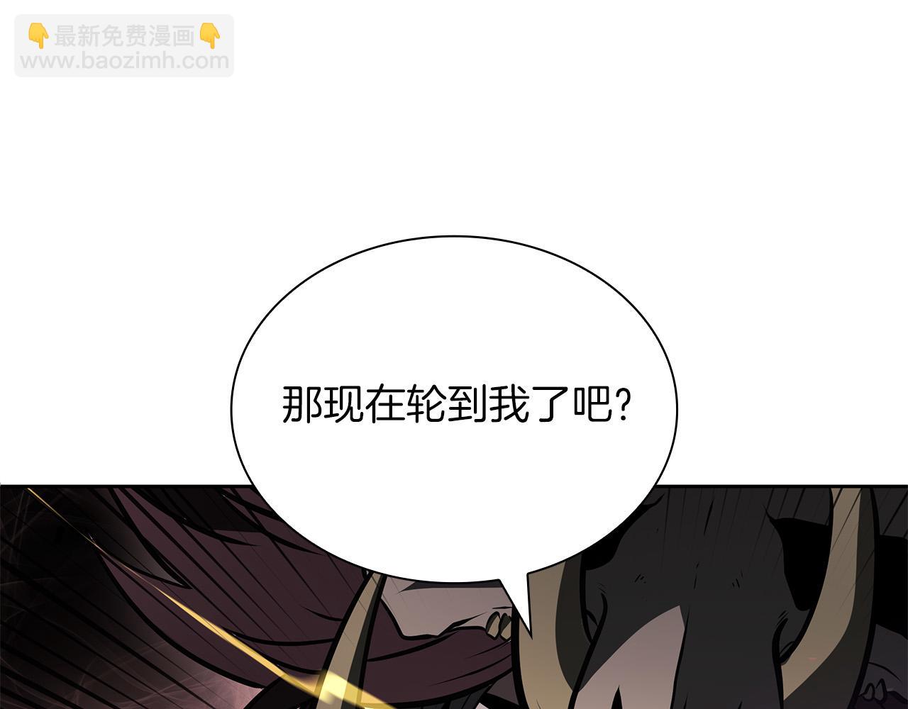 第23话 狂化(1/6)-第23话